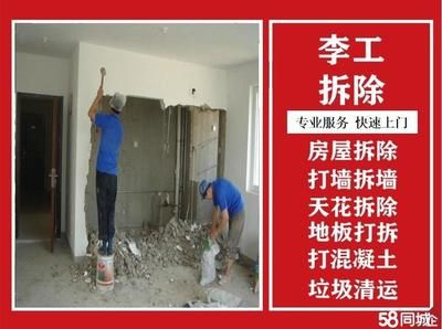 附近专业拆墙 钢结构钢结构停车场设计 第2张 附近专业拆墙 钢结构钢结构停车场设计 第2张