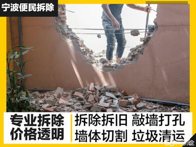 附近专业拆墙 钢结构钢结构停车场设计 第3张 附近专业拆墙 钢结构钢结构停车场设计 第3张