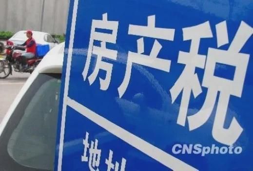 钢结构立体停车场 房产税（立体停车库属于房产范畴应缴纳房产税和车船使用税几个业务问题的解释与规定）