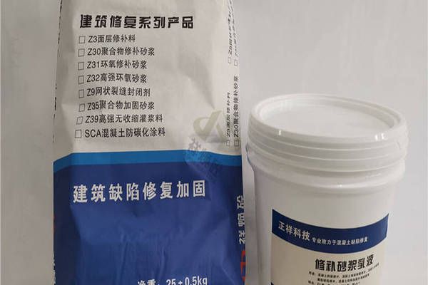 环氧树脂补混凝土(使用环氧树脂修补混凝土的关键步骤和注意事项和注意事项) 结构框架设计 第2张 环氧树脂补混凝土(使用环氧树脂修补混凝土的关键步骤和注意事项和注意事项) 结构框架设计 第2张