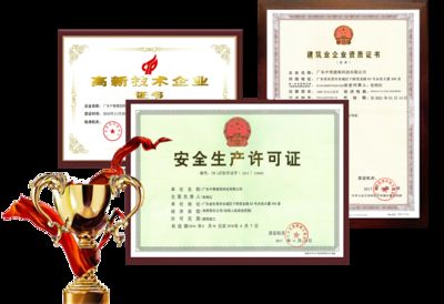 房屋加固资质证书有用吗现在(房屋加固资质证书对于从事房屋加固行业的公司来说至关重要) 装饰家装施工 第5张 房屋加固资质证书有用吗现在(房屋加固资质证书对于从事房屋加固行业的公司来说至关重要) 装饰家装施工 第5张