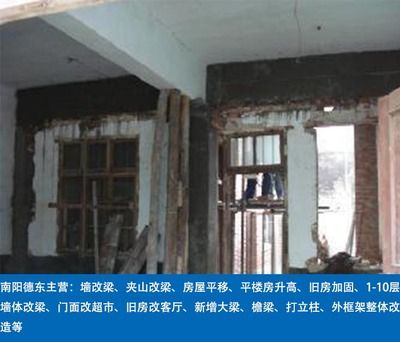 墙改梁电话号码(墙改梁公司哪家好) 结构地下室设计 第5张 墙改梁电话号码(墙改梁公司哪家好) 结构地下室设计 第5张