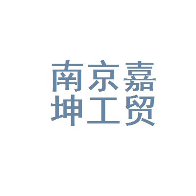 云南复合铝板设计公司排名榜（云南复合铝板设计公司排名榜上有哪些公司能够提供定制化设计方案）