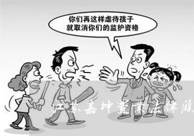 嘉坤实业有限公司(嘉坤实业有限公司成立于2021年的有限责任公司) 钢结构桁架施工 第4张 嘉坤实业有限公司(嘉坤实业有限公司成立于2021年的有限责任公司) 钢结构桁架施工 第4张