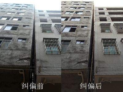 房屋倾斜纠正 钢结构网架设计 第4张 房屋倾斜纠正 钢结构网架设计 第4张