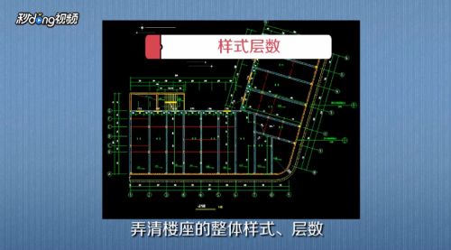 钢结构厂房施工图纸怎么看(钢结构厂房施工图纸技术经济分析) 装饰家装设计 第2张 钢结构厂房施工图纸怎么看(钢结构厂房施工图纸技术经济分析) 装饰家装设计 第2张