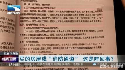 房屋设计变更要通过什么部门 结构框架施工 第4张 房屋设计变更要通过什么部门 结构框架施工 第4张