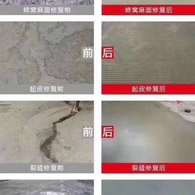 路面修补材料图片（几种路面修补材料的特点和应用场景） 钢结构框架施工 第5张