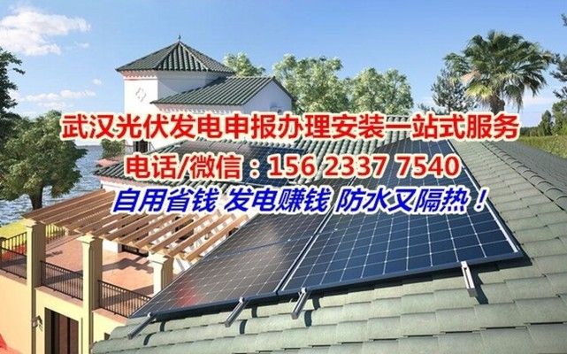 光伏屋顶方案(光伏屋顶方案的关键组成部分) 钢结构玻璃栈道设计 第4张 光伏屋顶方案(光伏屋顶方案的关键组成部分) 钢结构玻璃栈道设计 第4张