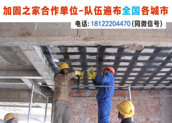 厂房加固多少钱一平方（厂房加固的费用受多种因素影响厂房加固的费用因素而异） 北京加固施工 第5张