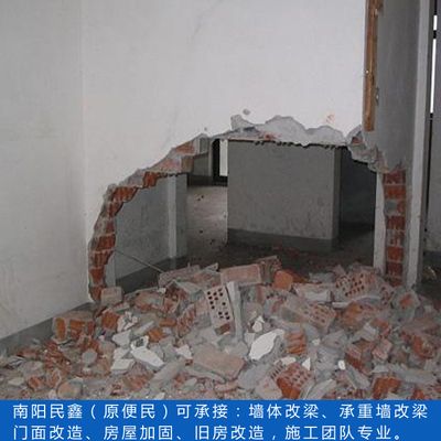 夹山改梁需要什么手续(夹山改梁所需的主要手续和步骤) 北京网架设计 第2张 夹山改梁需要什么手续(夹山改梁所需的主要手续和步骤) 北京网架设计 第2张