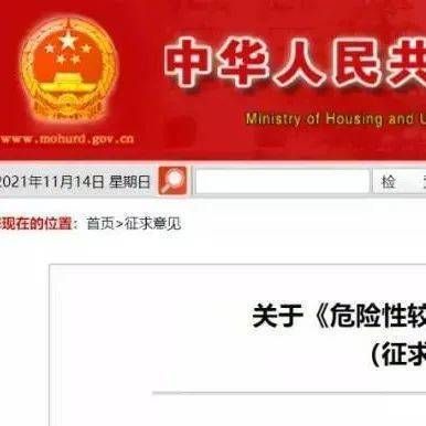 钢构加固安全措施怎么写（关于钢构加固安全措施的写作内容） 钢结构蹦极设计 第2张