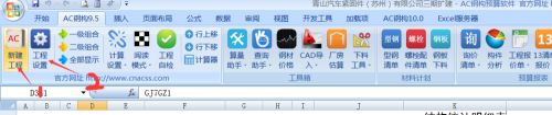 钢结构厂房怎么计算工程量(钢结构厂房工程量计算方法) 结构工业装备施工 第3张 钢结构厂房怎么计算工程量(钢结构厂房工程量计算方法) 结构工业装备施工 第3张