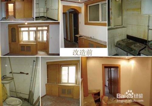 房屋改造百科 建筑方案设计 第1张 房屋改造百科 建筑方案设计 第1张
