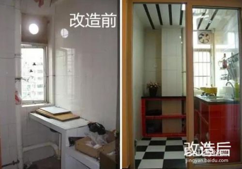房屋改造百科 建筑方案设计 第2张 房屋改造百科 建筑方案设计 第2张