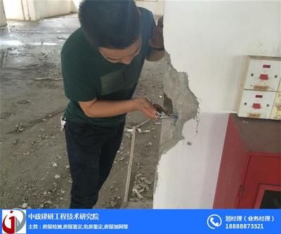 房屋倾斜处理费用(房屋倾斜处理费用主要包括以下几个部分涉及对房屋倾斜情况的详细勘察) 结构砌体施工 第5张 房屋倾斜处理费用(房屋倾斜处理费用主要包括以下几个部分涉及对房屋倾斜情况的详细勘察) 结构砌体施工 第5张