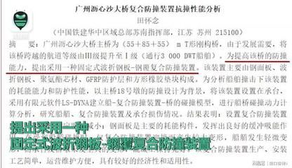 加固工程需要办理施工许可吗（加固工程是否需要办理施工许可） 建筑消防施工 第2张