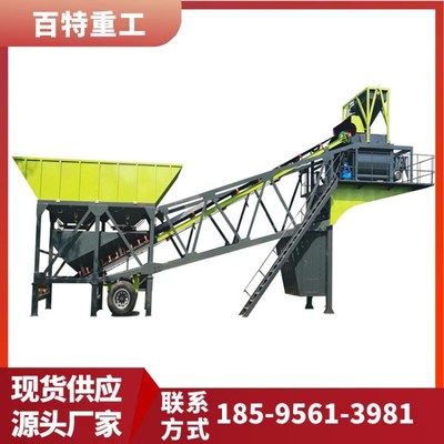 移动式混凝土搅拌站 百特重工(河南百特重工有限公司移动式混凝土搅拌站市场竞争力分析) 结构桥梁钢结构施工 第2张 移动式混凝土搅拌站 百特重工(河南百特重工有限公司移动式混凝土搅拌站市场竞争力分析) 结构桥梁钢结构施工 第2张