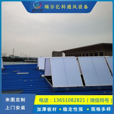 学校操场标语用语大全 北京钢结构设计问答