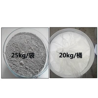 环氧树脂添加 北京加固设计(加固设计公司) 第3张 环氧树脂添加 北京加固设计(加固设计公司) 第3张