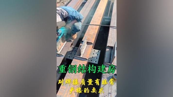 东北重钢结构建房（东北地区钢结构建筑案例分享） 结构工业装备设计 第1张