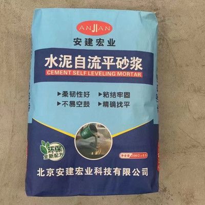 路面快速修补砂浆配方（修补砂浆耐久性测试） 结构污水处理池设计 第3张