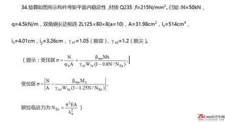 重庆厂房加固设计公司排名前十（重庆厂房加固设计公司排名） 北京钢结构设计问答