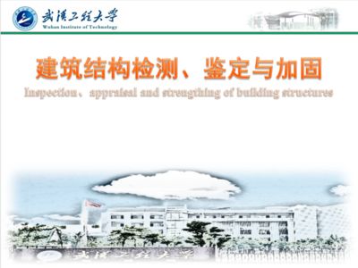 建筑加固赚钱吗（建筑加固行业竞争现状如何选择建筑加固技术最新进展）