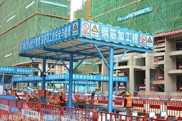 钢筋加工场防护棚钢管搭设的（钢筋加工场防护棚钢管搭设的一些关键要点） 北京加固施工 第2张