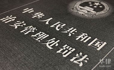 别墅加层算违建吗为什么(别墅加层审批流程详解,违建别墅拆除补偿标准) 北京加固设计(加固设计公司) 第1张 别墅加层算违建吗为什么(别墅加层审批流程详解,违建别墅拆除补偿标准) 北京加固设计(加固设计公司) 第1张