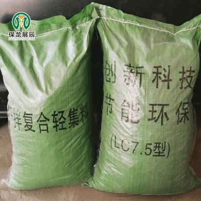 lc轻骨料混凝土多少1方 结构框架施工 第3张 lc轻骨料混凝土多少1方 结构框架施工 第3张