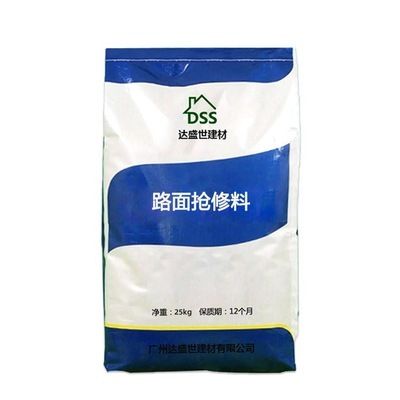 路面修复价格(沥青路面修复的价格受多种因素影响,包括路面类型、修复方式) 建筑消防施工 第1张 路面修复价格(沥青路面修复的价格受多种因素影响,包括路面类型、修复方式) 建筑消防施工 第1张