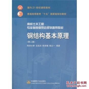 湘西彩钢板厂家联系电话号码（请问贵公司提供湘西彩钢板吗？） 北京钢结构设计问答
