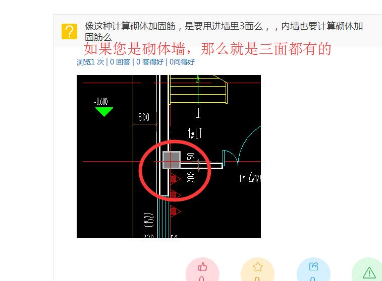砌体加固筋在什么位置进行(砌体加固筋与普通钢筋的区别,砌体加固筋施工常见问题及解决方法) 钢结构钢结构螺旋楼梯设计 第2张 砌体加固筋在什么位置进行(砌体加固筋与普通钢筋的区别,砌体加固筋施工常见问题及解决方法) 钢结构钢结构螺旋楼梯设计 第2张