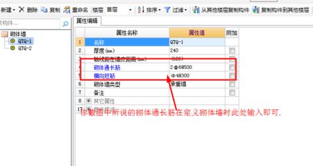 砌体加固筋在什么位置进行(砌体加固筋与普通钢筋的区别,砌体加固筋施工常见问题及解决方法) 钢结构钢结构螺旋楼梯设计 第4张 砌体加固筋在什么位置进行(砌体加固筋与普通钢筋的区别,砌体加固筋施工常见问题及解决方法) 钢结构钢结构螺旋楼梯设计 第4张