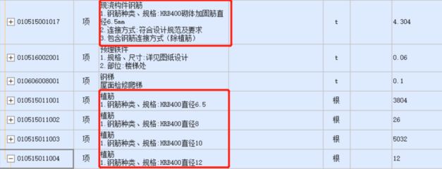 砌体加固筋在什么位置进行(砌体加固筋与普通钢筋的区别,砌体加固筋施工常见问题及解决方法) 钢结构钢结构螺旋楼梯设计 第3张 砌体加固筋在什么位置进行(砌体加固筋与普通钢筋的区别,砌体加固筋施工常见问题及解决方法) 钢结构钢结构螺旋楼梯设计 第3张