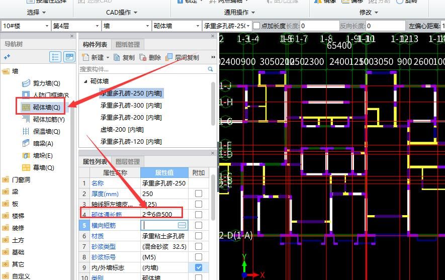砌体墙加筋怎么设置(砌体墙加筋常见问题及解决砌体墙加筋常见问题及解决) 结构地下室设计 第1张 砌体墙加筋怎么设置(砌体墙加筋常见问题及解决砌体墙加筋常见问题及解决) 结构地下室设计 第1张