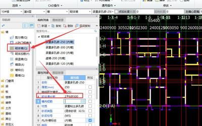 砌体墙加筋怎么设置(砌体墙加筋常见问题及解决砌体墙加筋常见问题及解决) 结构地下室设计 第3张 砌体墙加筋怎么设置(砌体墙加筋常见问题及解决砌体墙加筋常见问题及解决) 结构地下室设计 第3张
