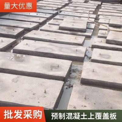 预制空心楼板价格表(今日最新预制空心楼板价格) 建筑消防设计 第1张 预制空心楼板价格表(今日最新预制空心楼板价格) 建筑消防设计 第1张