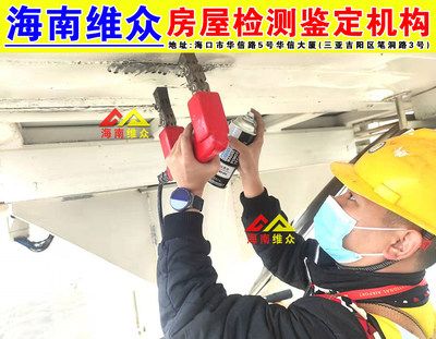 加固工程设计费用取费标准最新规定(加固工程设计费用的取费标准) 结构污水处理池施工 第4张 加固工程设计费用取费标准最新规定(加固工程设计费用的取费标准) 结构污水处理池施工 第4张