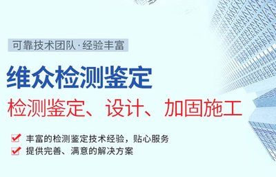 加固工程设计费用取费标准最新规定(加固工程设计费用的取费标准) 结构污水处理池施工 第3张 加固工程设计费用取费标准最新规定(加固工程设计费用的取费标准) 结构污水处理池施工 第3张