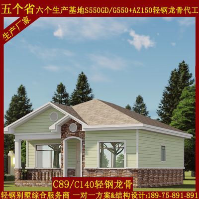 房屋钢构框架图片高清(如何找到房屋钢构框架的高清图片) 全国钢结构厂 第5张 房屋钢构框架图片高清(如何找到房屋钢构框架的高清图片) 全国钢结构厂 第5张