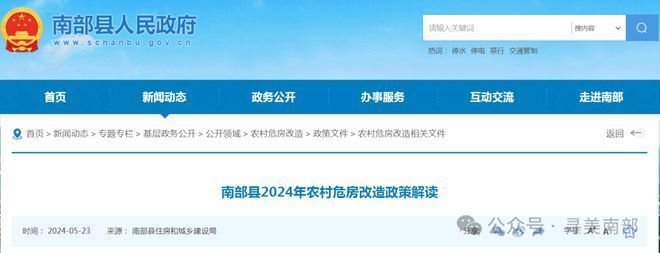 建筑房屋改造(不同结构的鉴定技术) 北京加固设计 第1张 建筑房屋改造(不同结构的鉴定技术) 北京加固设计 第1张