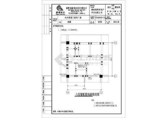 屋面加固 概算表图片（屋面加固施工流程图解屋面加固成本控制技巧） 装饰工装施工 第1张