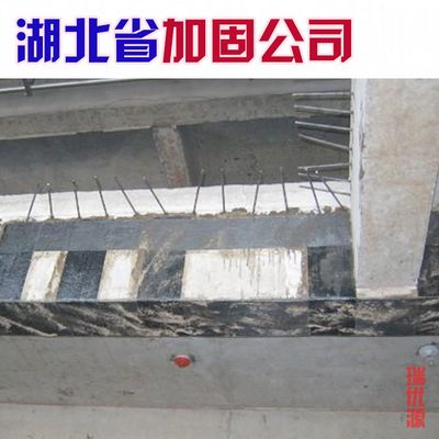 厂房加固视频(关于厂房加固的文字信息) 结构框架施工 第4张 厂房加固视频(关于厂房加固的文字信息) 结构框架施工 第4张