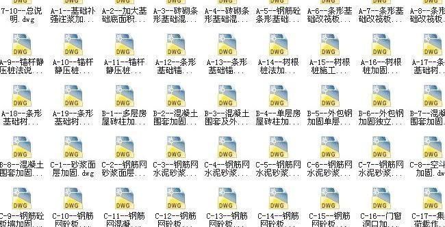 西藏压花铝板厂家 价格多少（西藏压花铝板价格是多少？） 北京钢结构设计问答