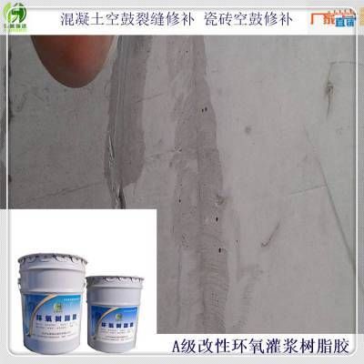 环氧树脂裂缝加固注浆方案(环氧树脂裂缝加固注浆) 钢结构框架施工 第3张 环氧树脂裂缝加固注浆方案(环氧树脂裂缝加固注浆) 钢结构框架施工 第3张