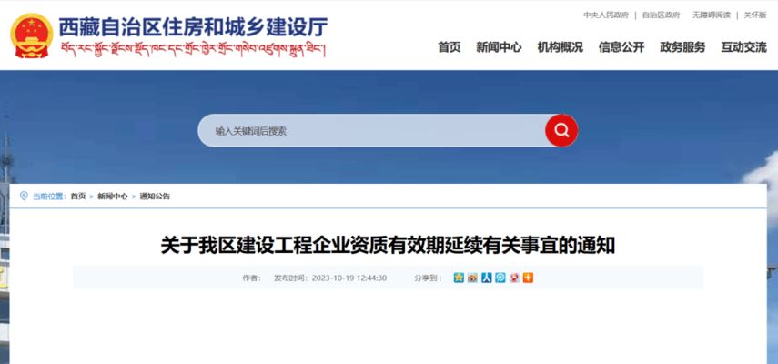 房屋结构加固资质证书(房屋结构加固资质证书是什么?) 钢结构钢结构停车场设计 第2张 房屋结构加固资质证书(房屋结构加固资质证书是什么?) 钢结构钢结构停车场设计 第2张