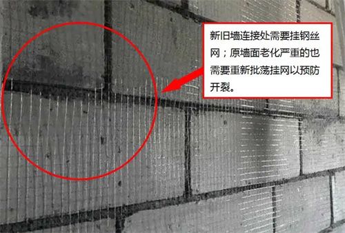 砌体混凝土交接处挂钢丝网（混凝土与砌体交接处挂钢丝网） 结构工业装备设计 第2张