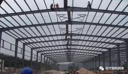 大跨度钢结构建筑是什么意思(什么是大跨度钢结构建筑) 装饰幕墙设计 第3张 大跨度钢结构建筑是什么意思(什么是大跨度钢结构建筑) 装饰幕墙设计 第3张